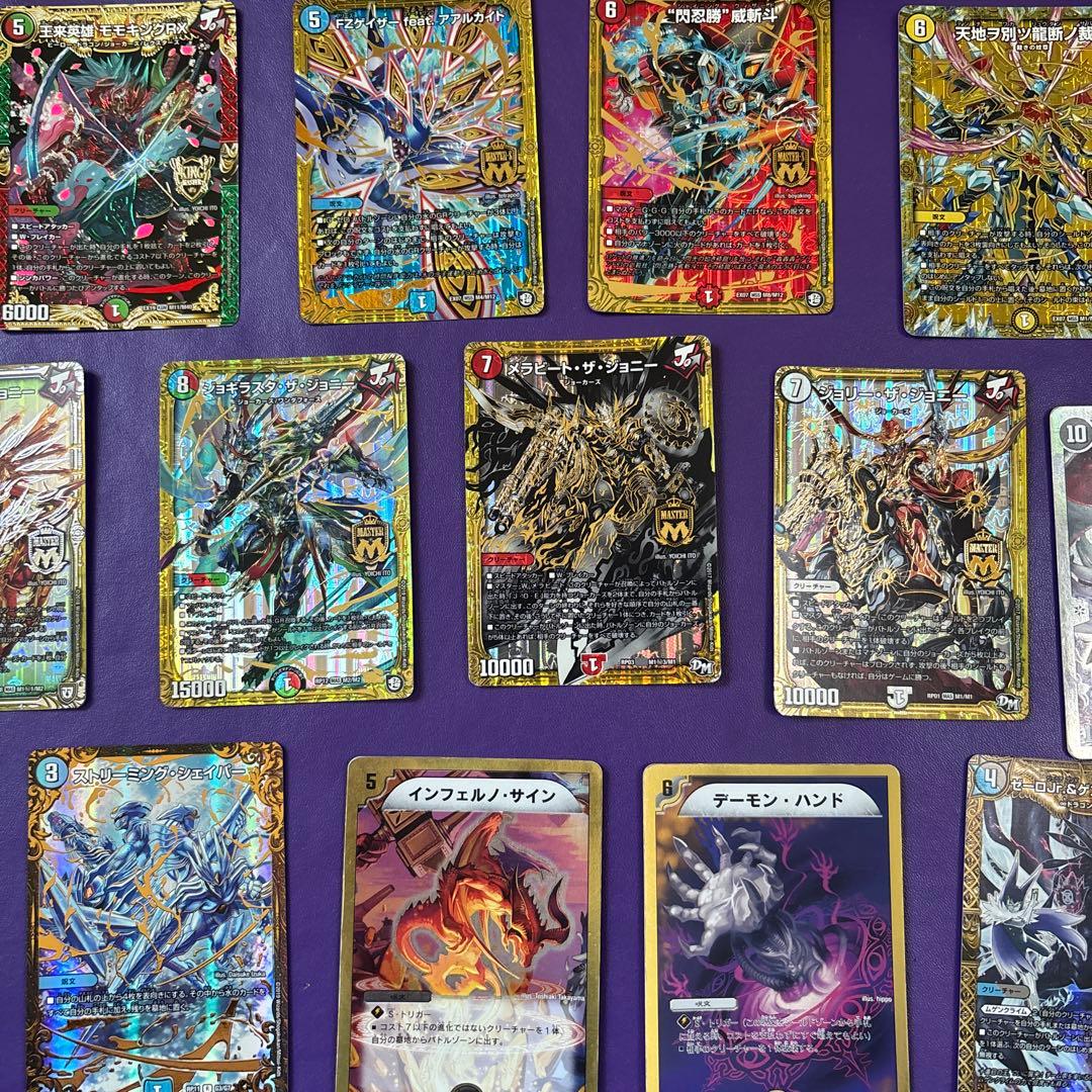 デュエルマスターズ まとめ売り！700枚越え