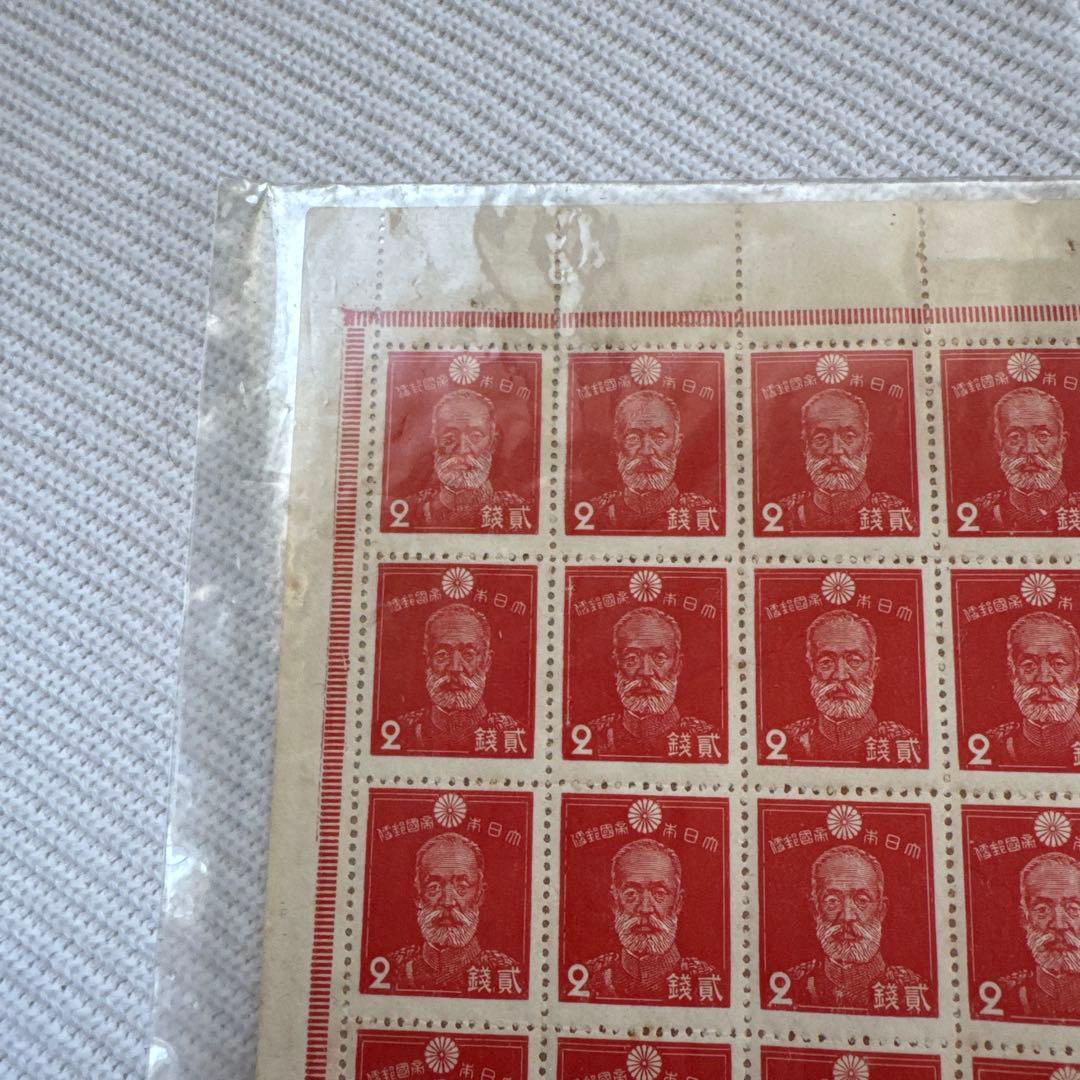 1977年発行 赤色肖像切手 100枚セット