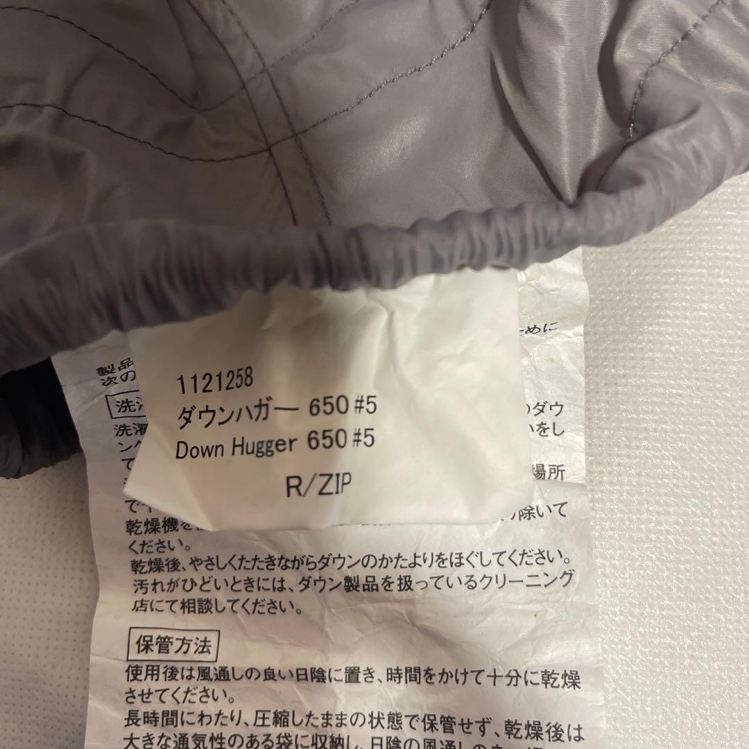 mont-bell ダウンハガー650 #5 中古品