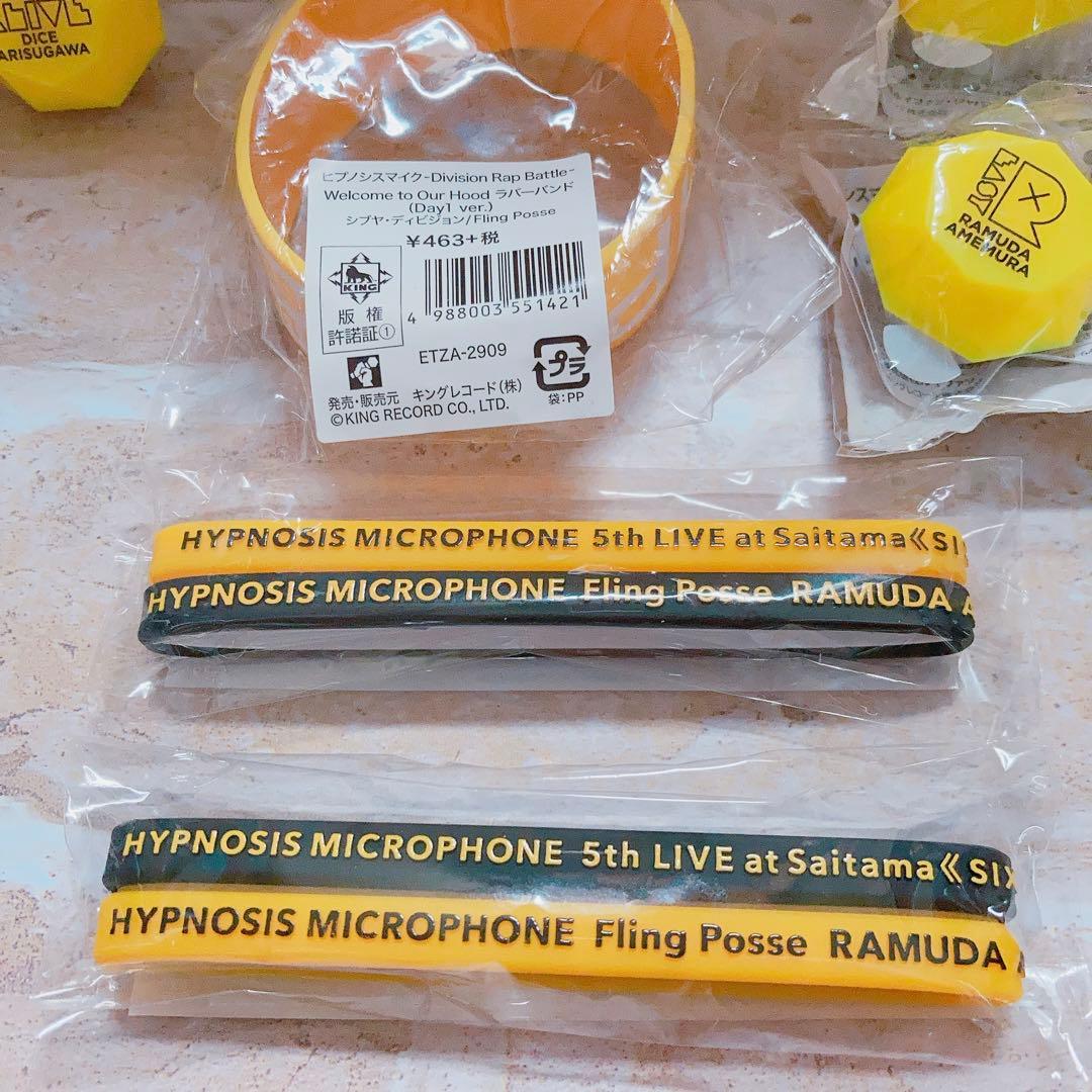 ヒプマイ　シブヤFling Posse ライブグッズセット　ジュエルリングライト