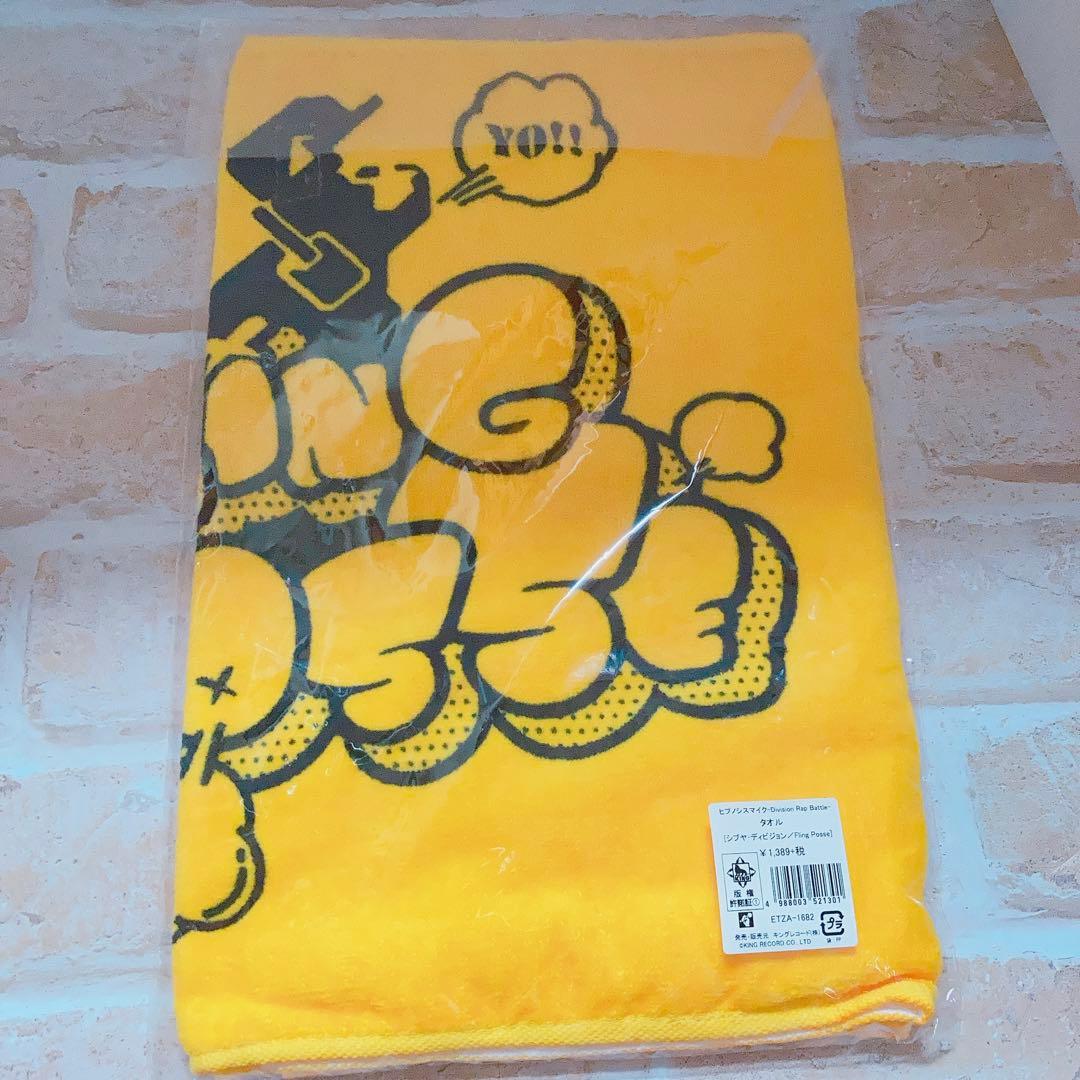 ヒプマイ　シブヤFling Posse ライブグッズセット　ジュエルリングライト