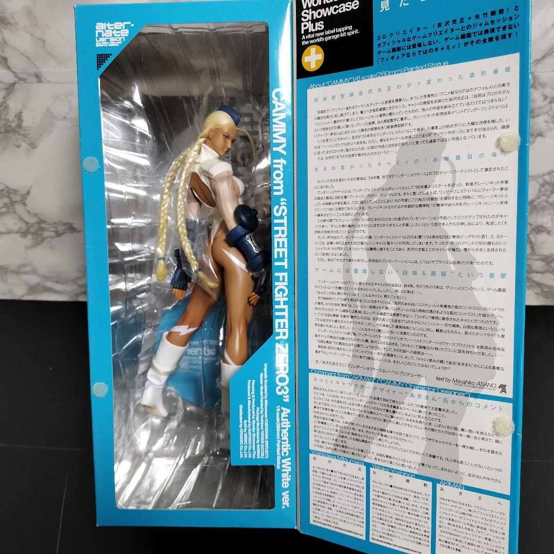 海洋堂　ストリートファイター　キャミィ・ホワイト　XEBEC製　フィギュアセット