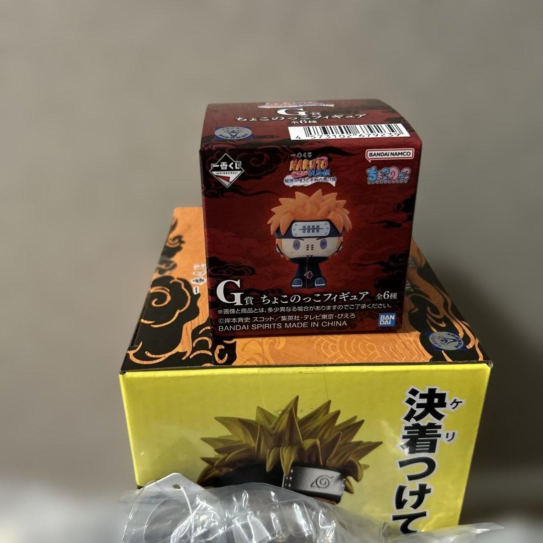 一番くじ NARUTO-ナルト- A賞 うずまきナルト(仙人モード)F賞G賞