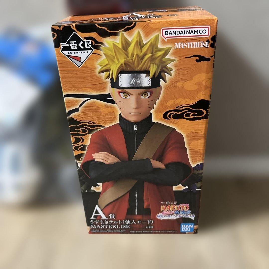 一番くじ NARUTO-ナルト- A賞 うずまきナルト(仙人モード)F賞G賞