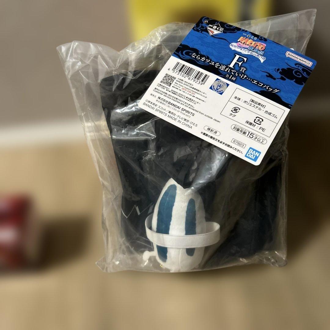 一番くじ NARUTO-ナルト- A賞 うずまきナルト(仙人モード)F賞G賞