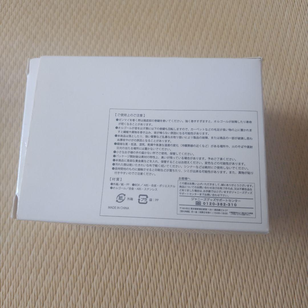 堂本光一　Endless SHOCK 　オルゴール　ONE DAY　夜の海