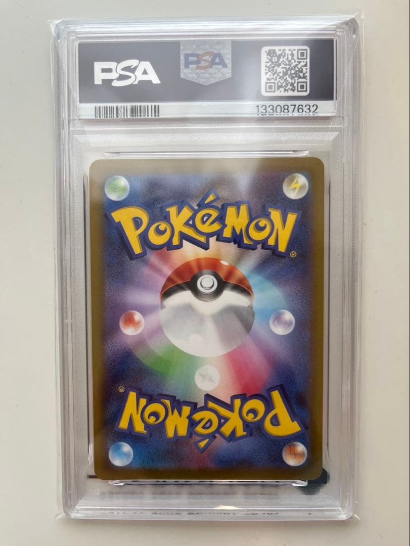 【PSA10】ゲンガー S10a 074/071 CHR【安心鑑定可能】