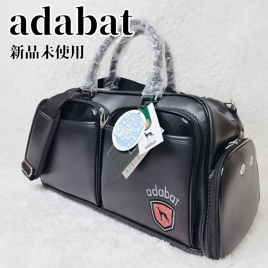 【新品未使用✨️】アダバット adabat ゴルフ ボストンバッグ シューズ収納