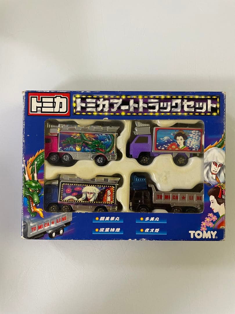 トミカ ギフトセット アートトラックセット デコトラ