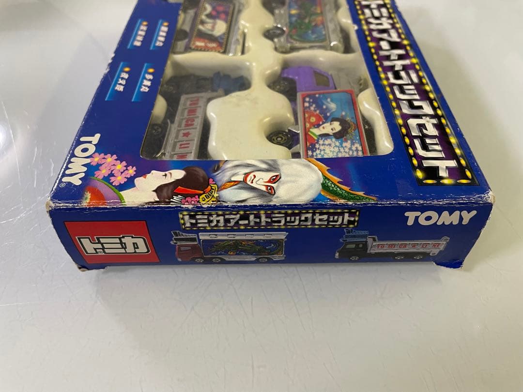 トミカ ギフトセット アートトラックセット デコトラ