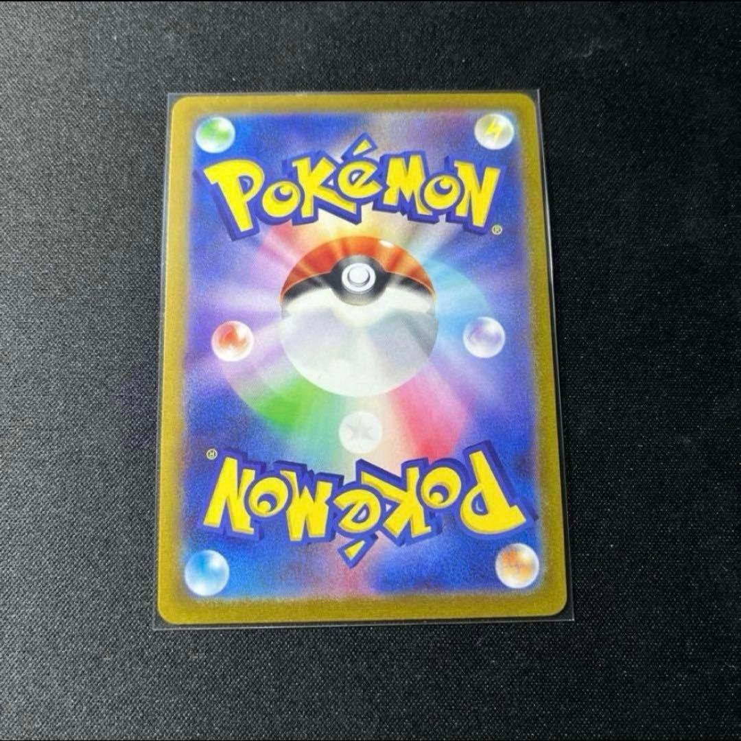 スタートデッキ１００収録 ピカチュウＶ ライトニングボム 415/414