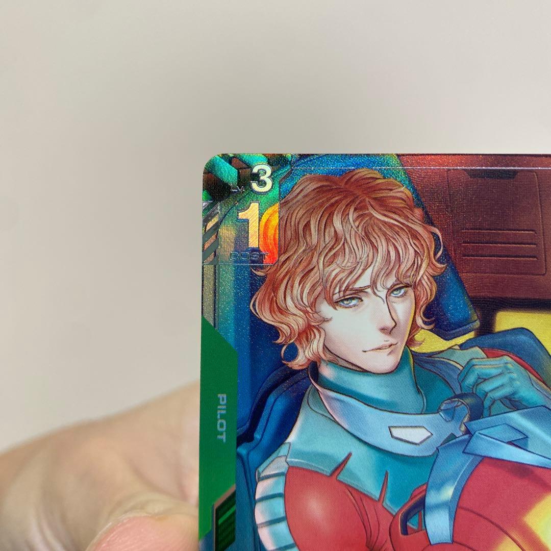 シャア・アズナブル　β版　パラレル