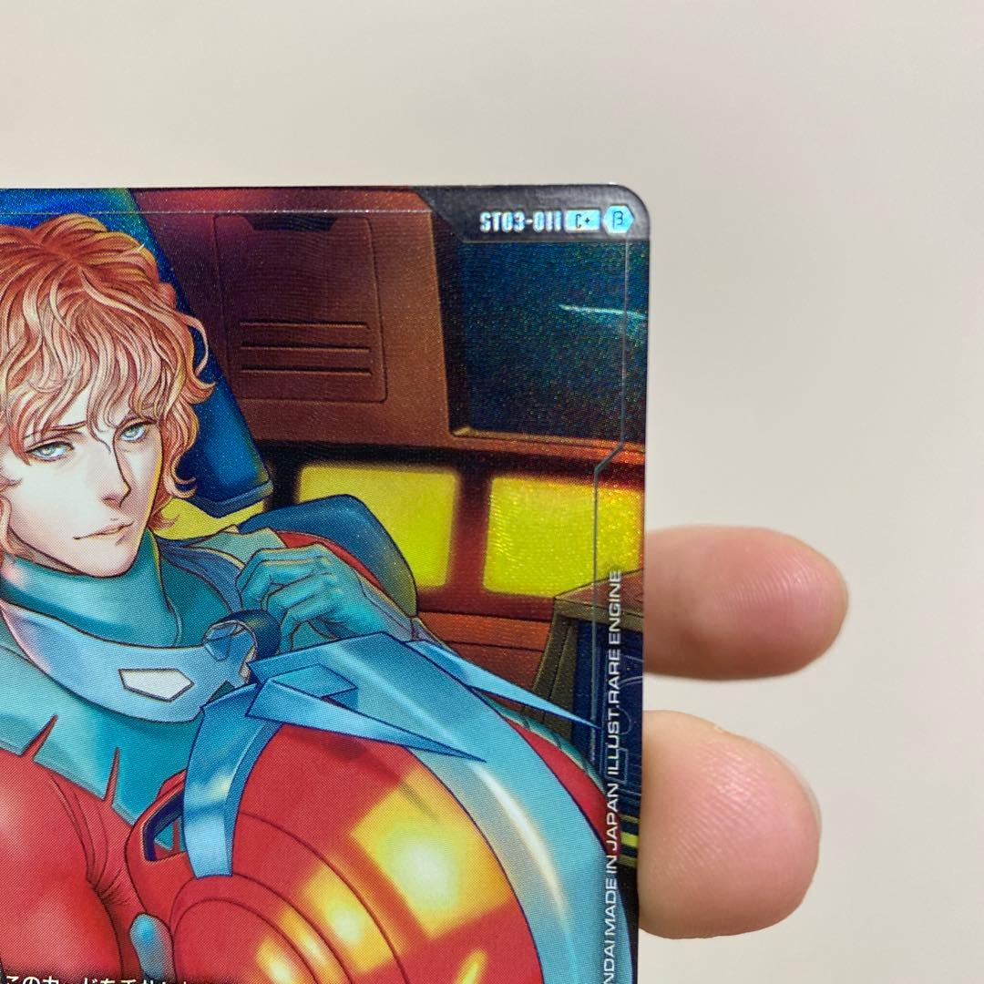 シャア・アズナブル　β版　パラレル