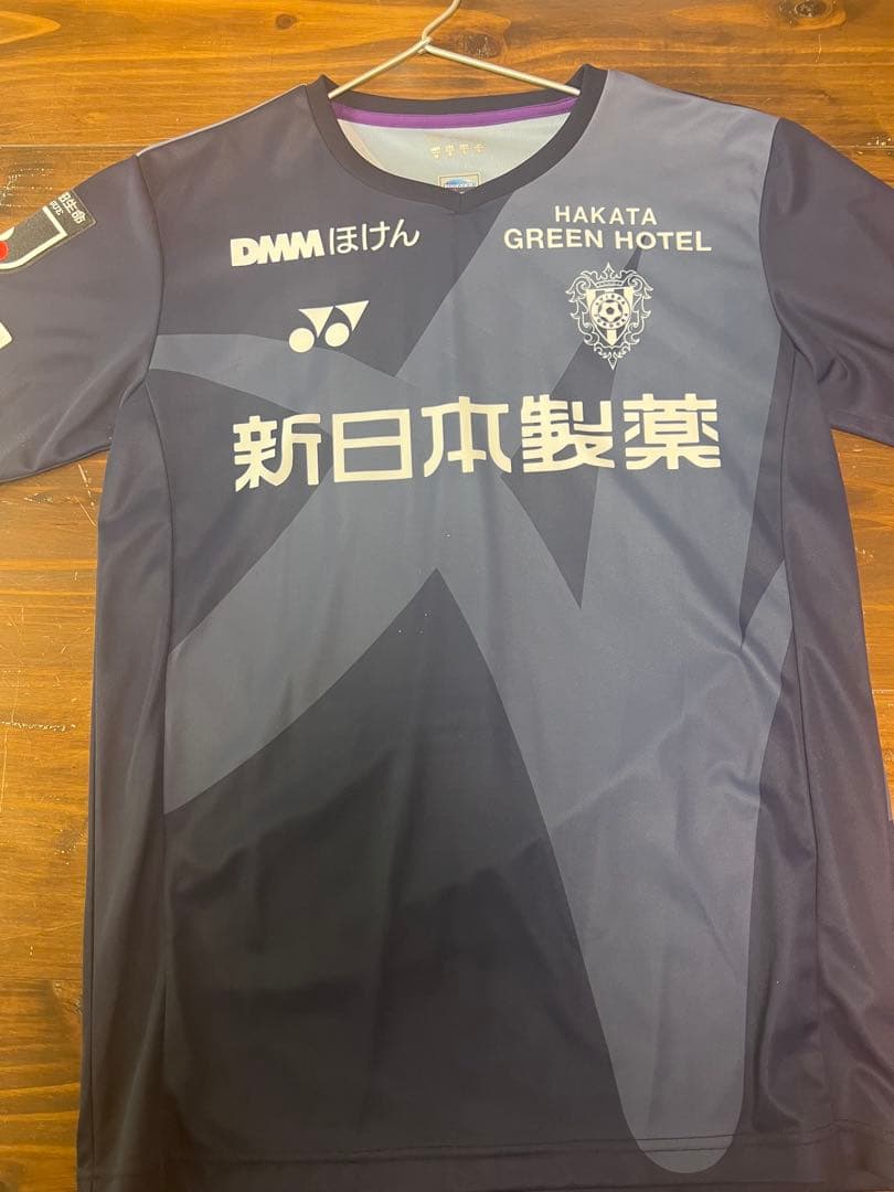 アビスパ福岡　背番号25 北島裕二　ユニフォーム