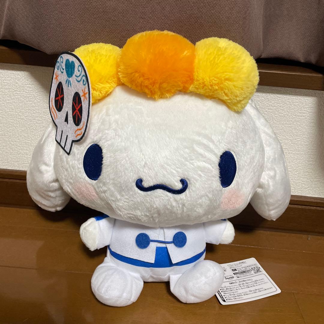 シナモンロール20点セット