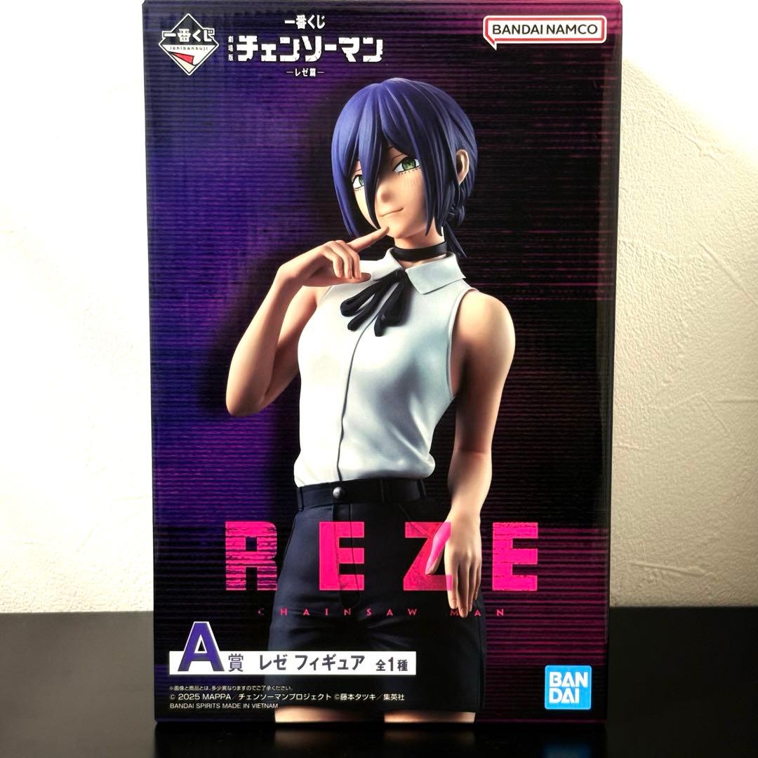 チェンソーマン 一番くじ A賞 レゼ フィギュア