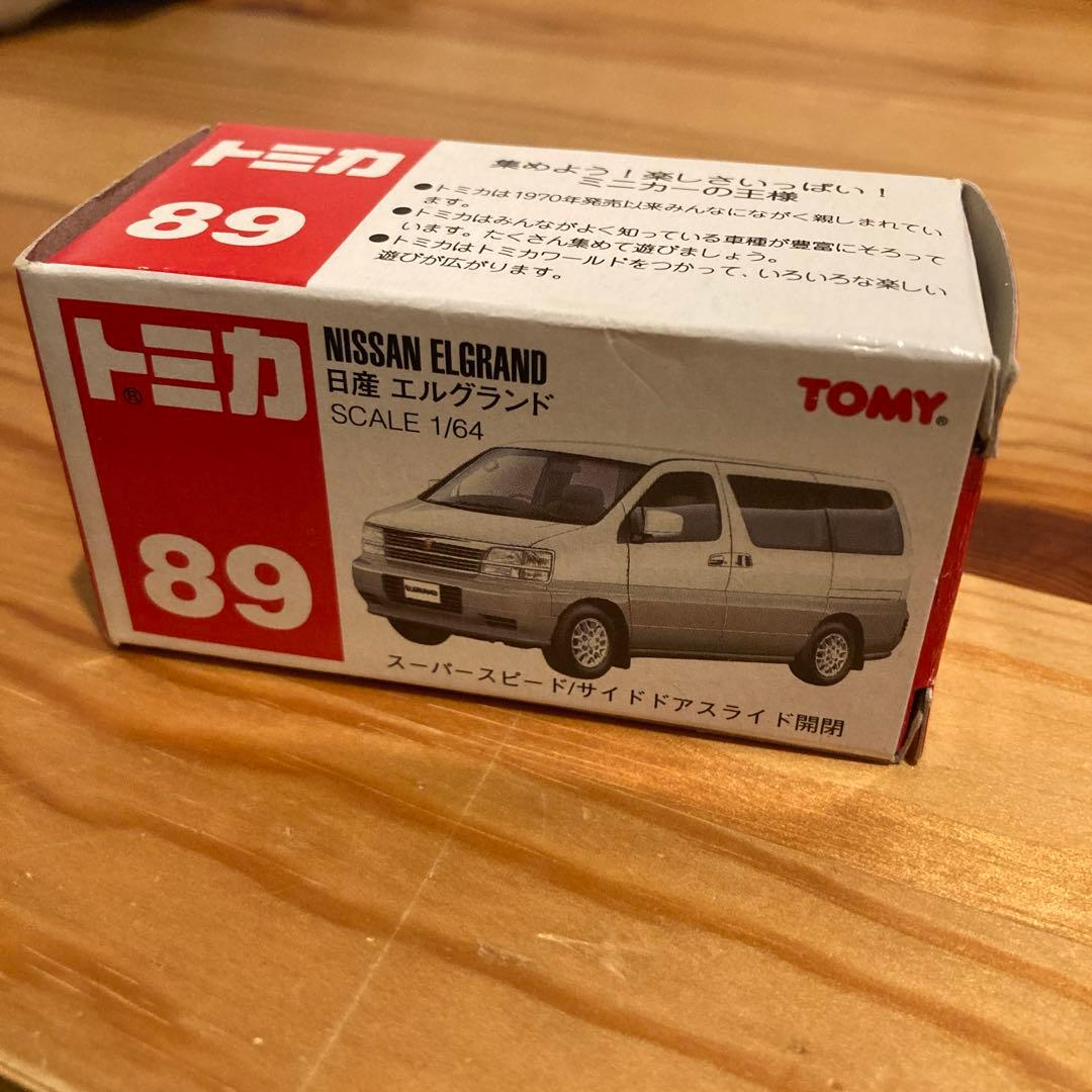 トミカ　エルグランド