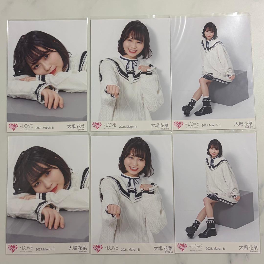 大場花菜 生写真 まとめ売り