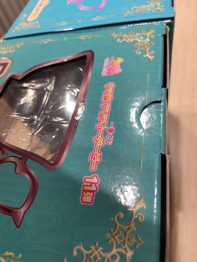 ウマ娘 一番くじ プリティダービー 11弾 A賞 メジロマックイーン　フィギュア