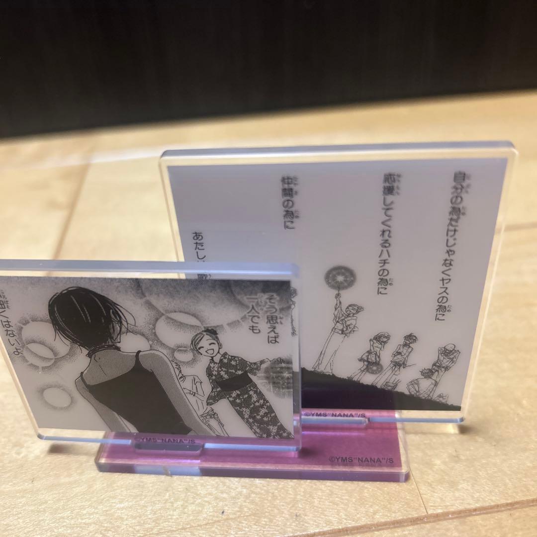 矢沢あい　新品未開封　NANA　コラボカフェ　名場面アクスタ　15種コンプリート