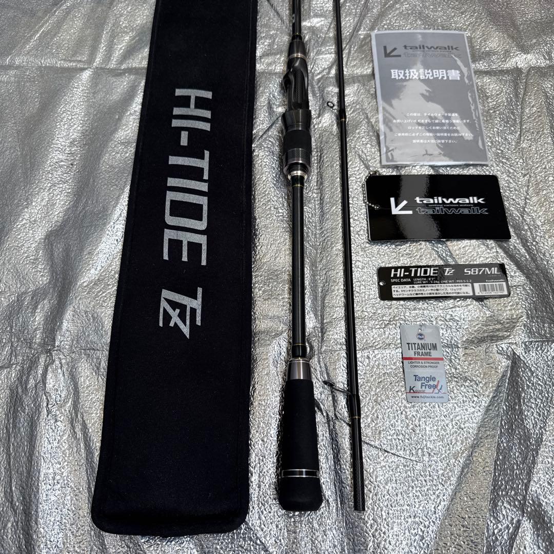 テイルウォーク(tailwalk)ハイタイド(HI-TIDE) TZ S87ML