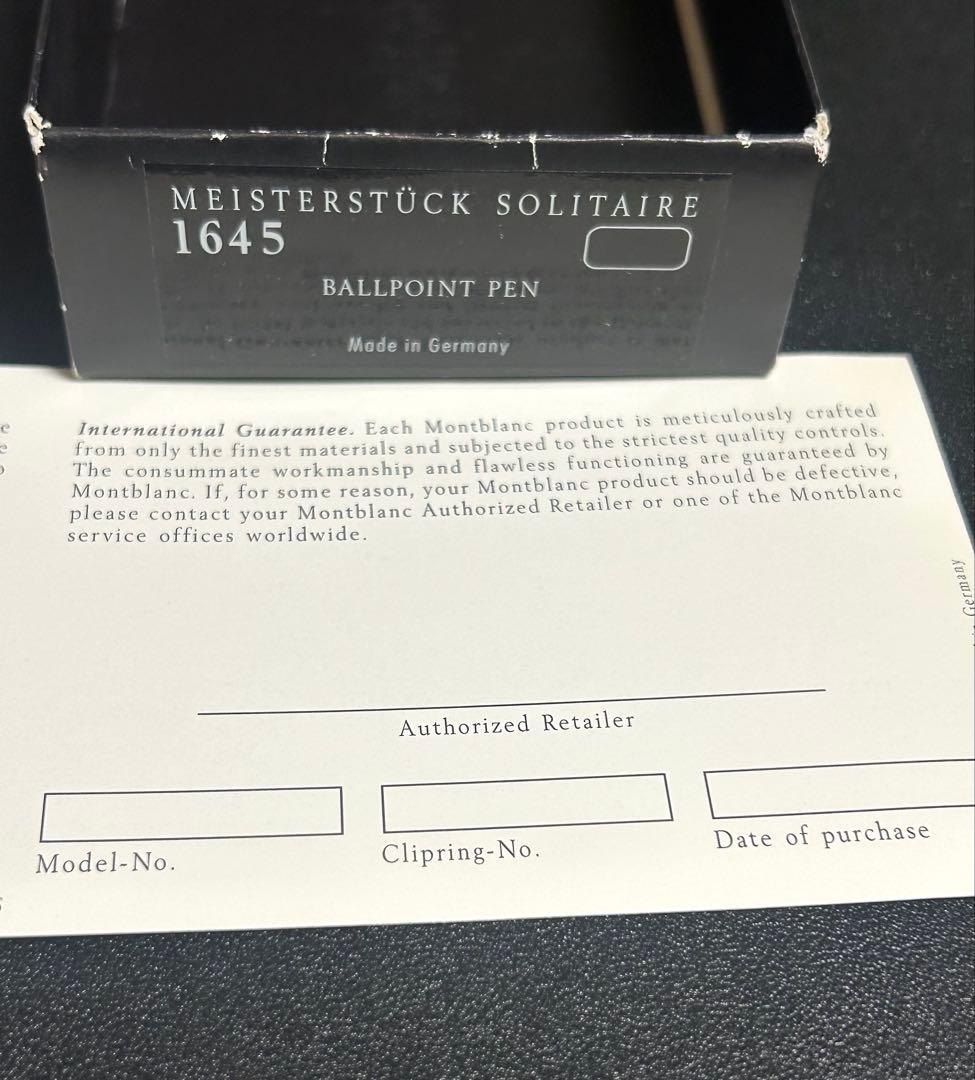モンブラン　マイスターシュテュック　ソリテール　1645 ボールペン　ゴールド
