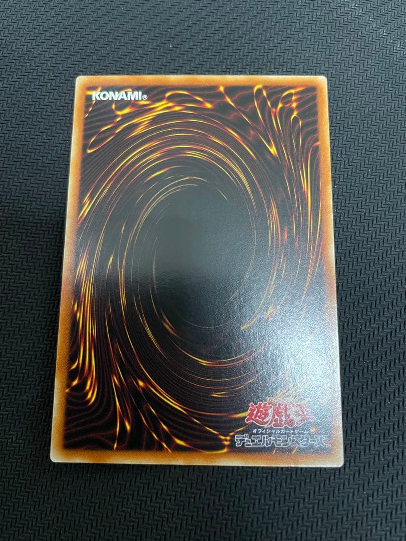 限定価格　炎星皇チョウライオ ネームエラー ダークリベリオンエクシーズドラゴン