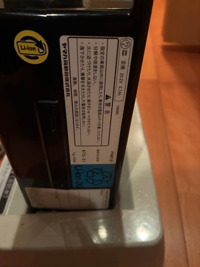 引き取り限定 人気YAMAHA Assista 電動アシスト自転車 前カゴ付き