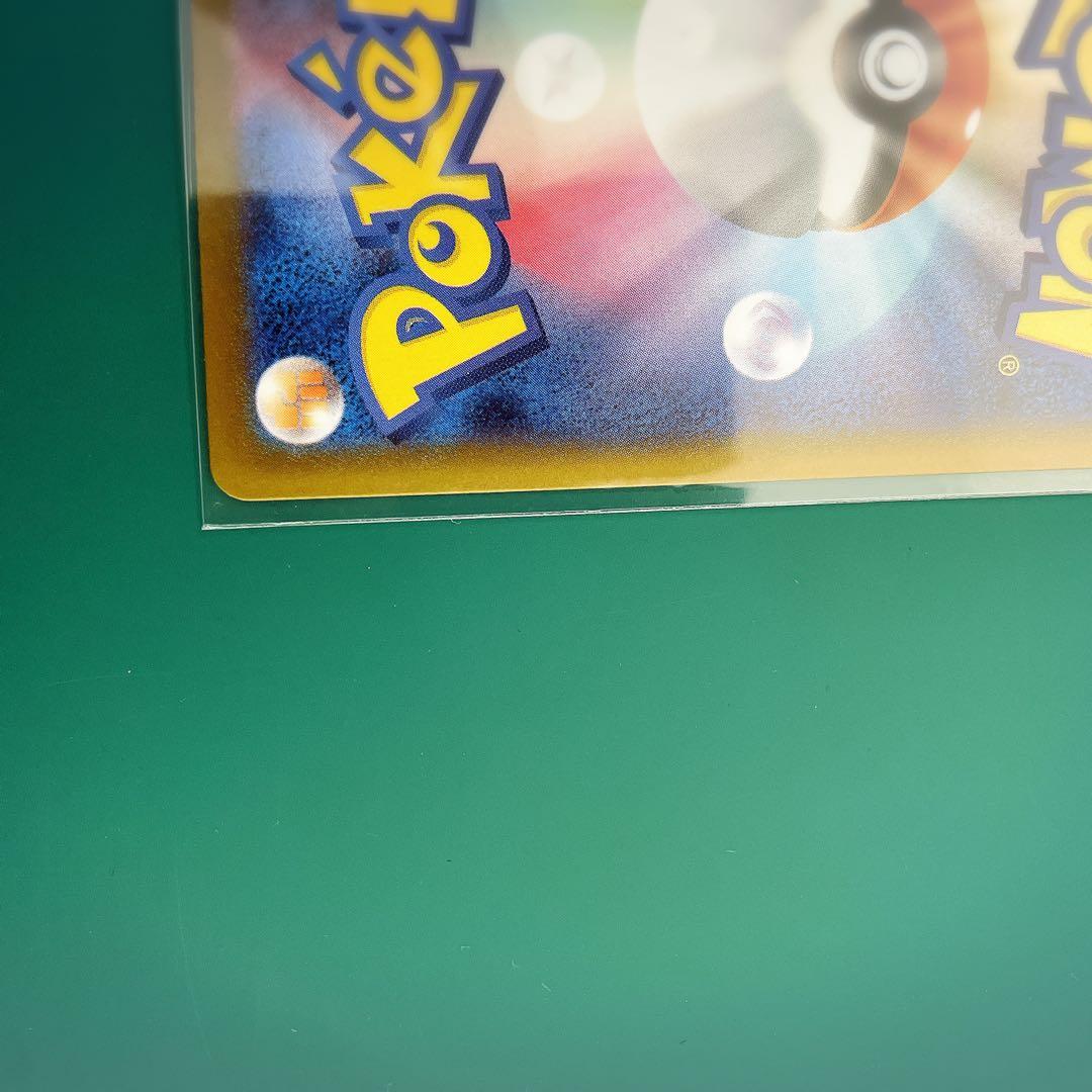 ポケモンカードゲーム MEGA ドリームEX シュリンク付き（セット販売）