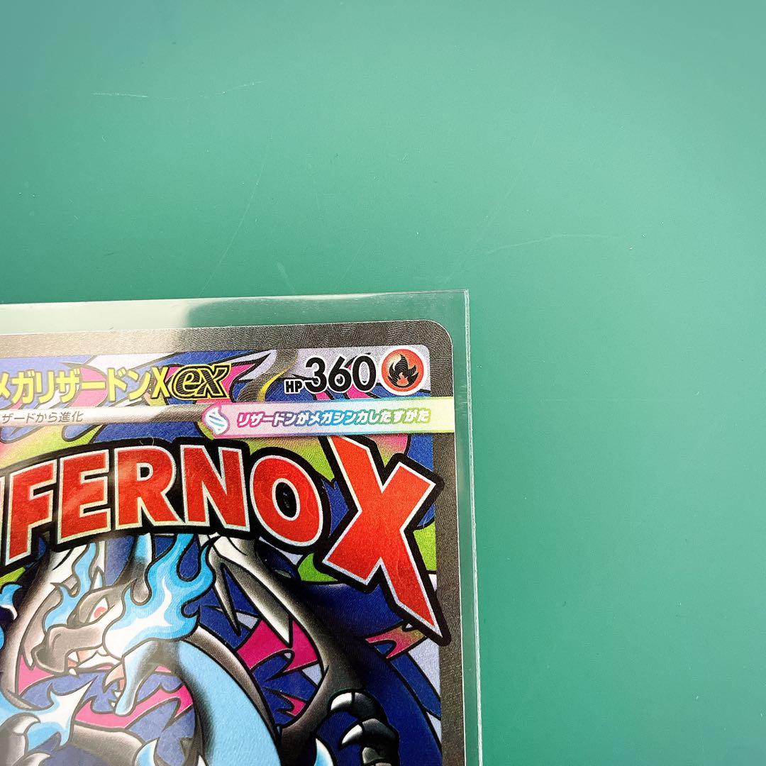 ポケモンカードゲーム MEGA ドリームEX シュリンク付き（セット販売）