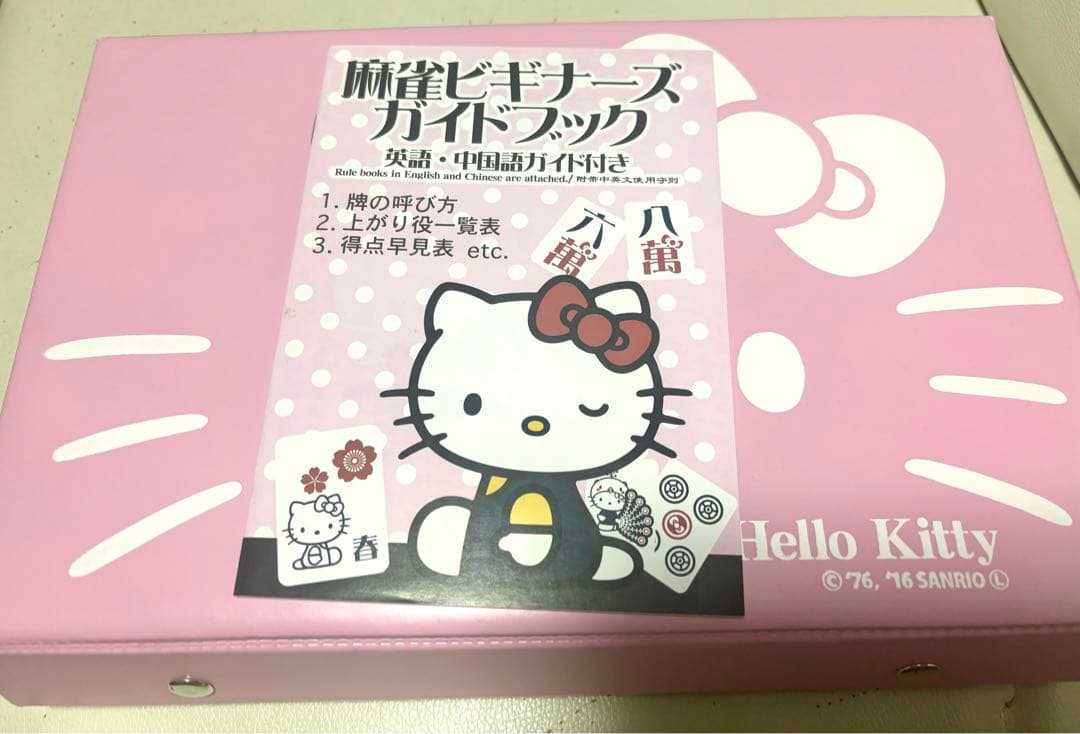 Hello Kitty 麻雀牌セット 麻雀マット付き 即購入⭕️