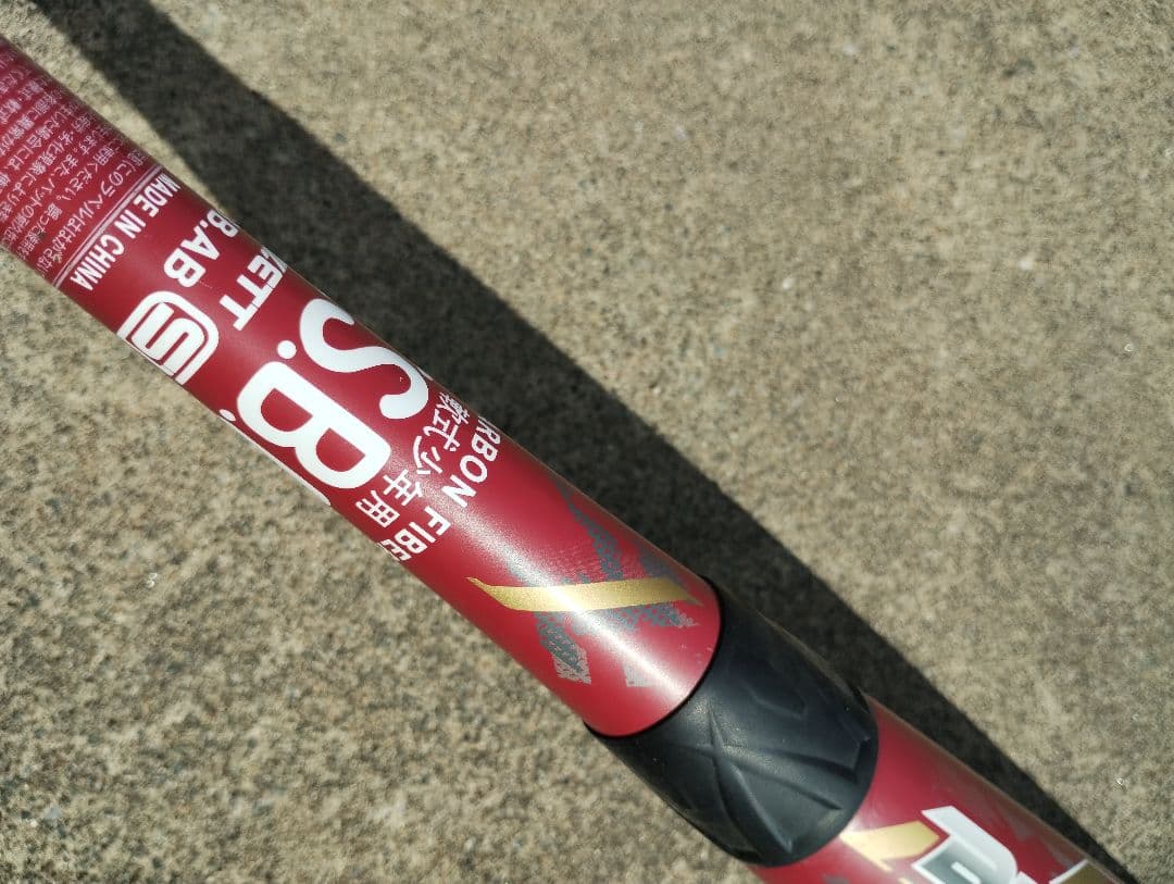 ゼット ブラックキャノンx 少年軟式バット 76cm 575g BCT75206