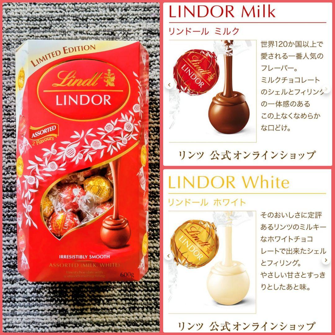 【未開封箱発送】リンドール ゴールド ＆レッド＆ダーク アソート 各１ 計３箱