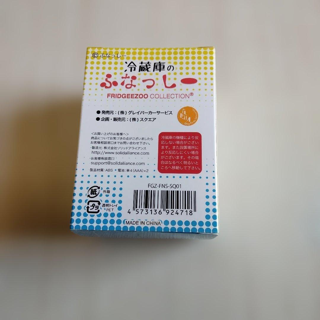 冷蔵庫のふなっしー FRIDGEEZOO COLLECTION