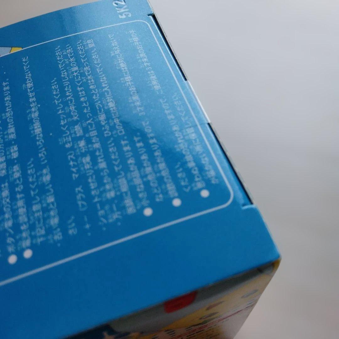 冷蔵庫のふなっしー FRIDGEEZOO COLLECTION