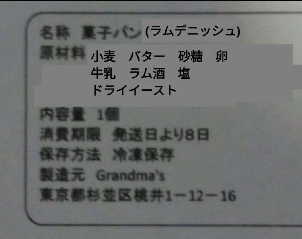 【まあ様】スープ　あんバター　シトロン　手作り菓子パン　惣菜パン
