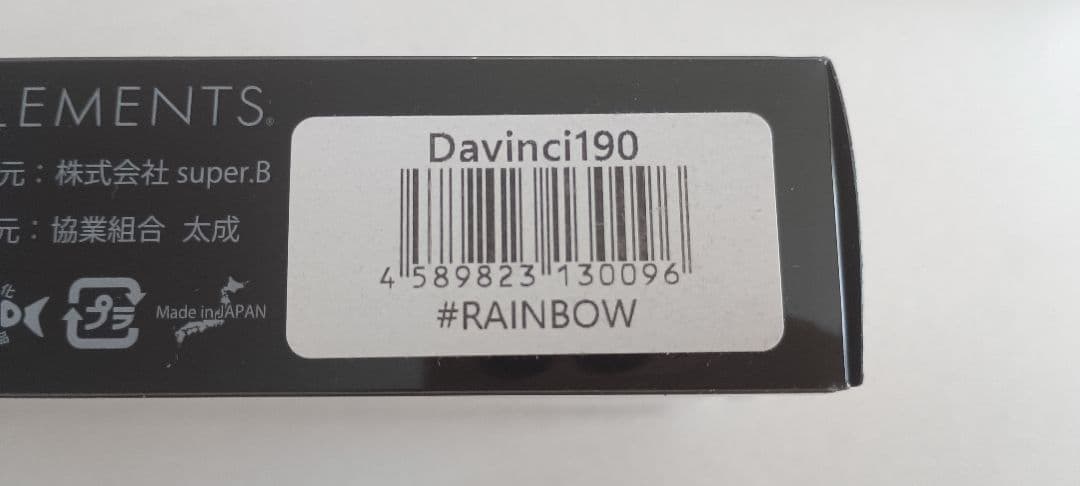 ELEMENTS Davinci190エレメンツ ダビンチ レインボー