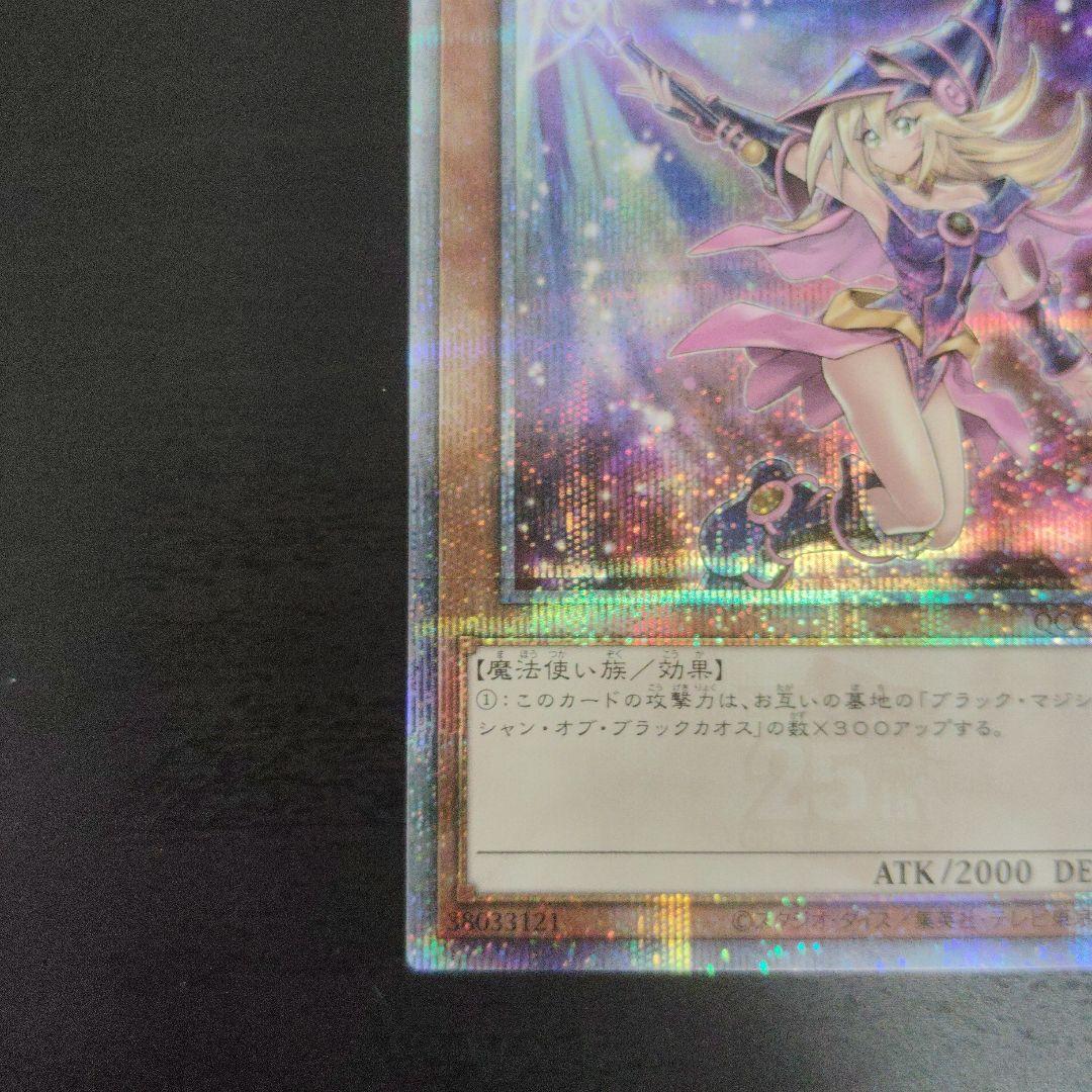 遊戯王カード　レアカードまとめ