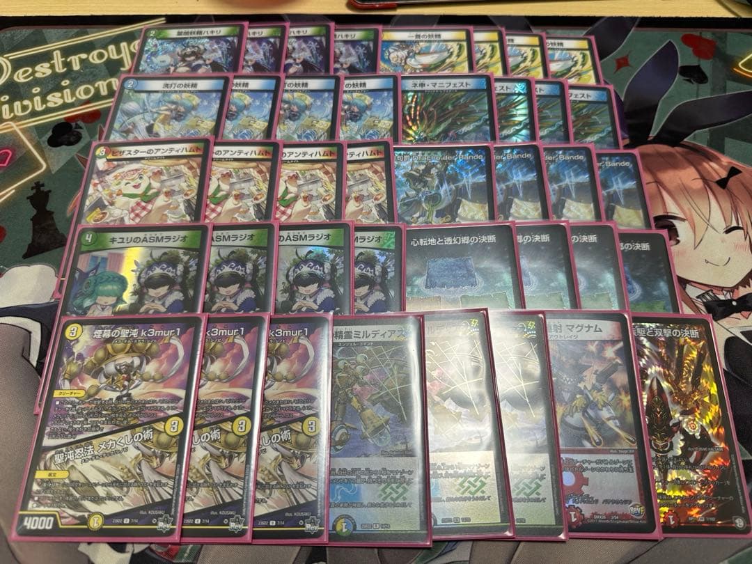 4c der’Bande ダーバンデ トリーヴァドラッヘ デッキ スリーブ付き