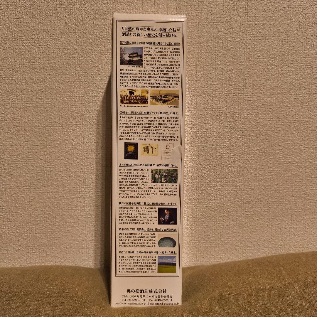 【37年熟成酒】入手困難 ◆奥の松 1988醸造 濃熟 福島の日本酒 新品未開封