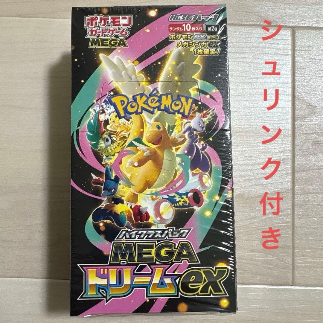 ポケモンカード MEGA ドリームex 1BOX シュリンク付き