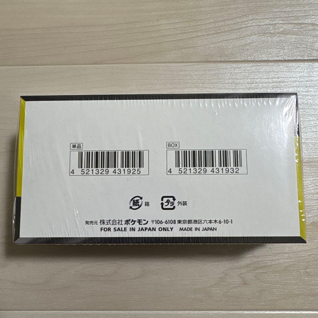 ポケモンカード MEGA ドリームex 1BOX シュリンク付き