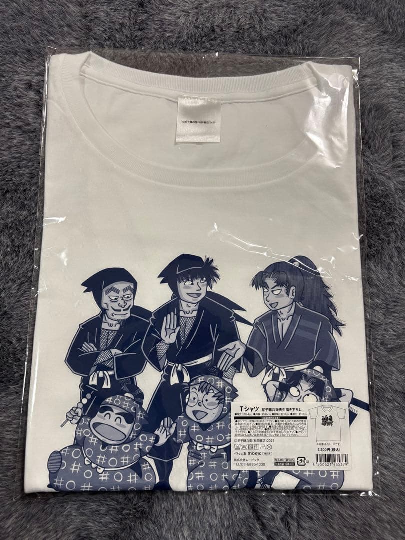 Tシャツ尼子騒兵衛先生書き下ろし 原作土井半助ステッカー ポストカード 数量限定