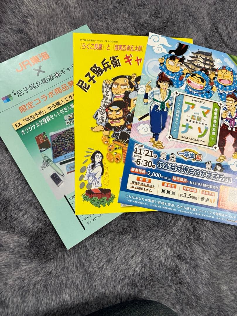 Tシャツ尼子騒兵衛先生書き下ろし 原作土井半助ステッカー ポストカード 数量限定