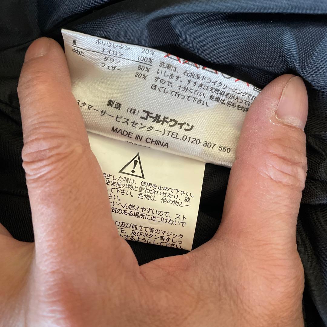 スノーボードウェア ブルーブラッド ダウンジャケット フード付き