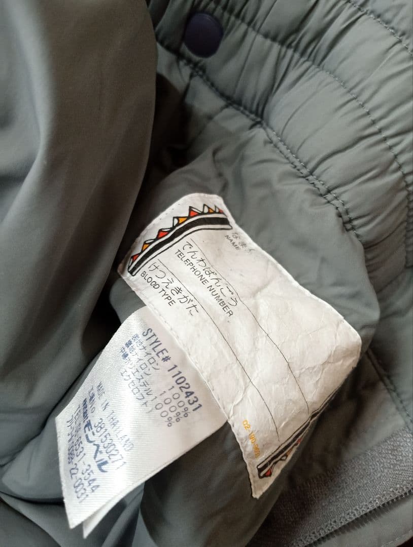 あらん＊montbell