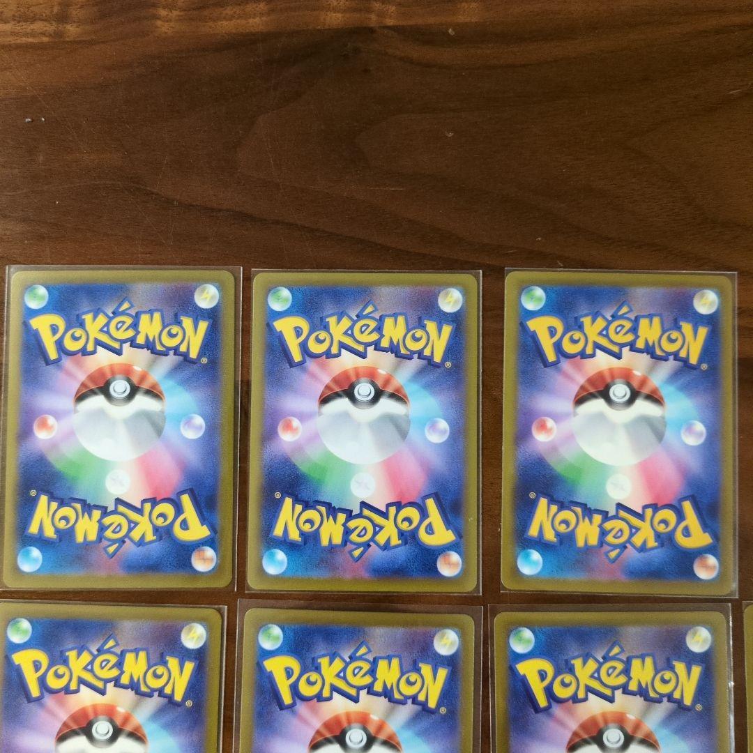 ポケモンカード　SAR 13枚セット