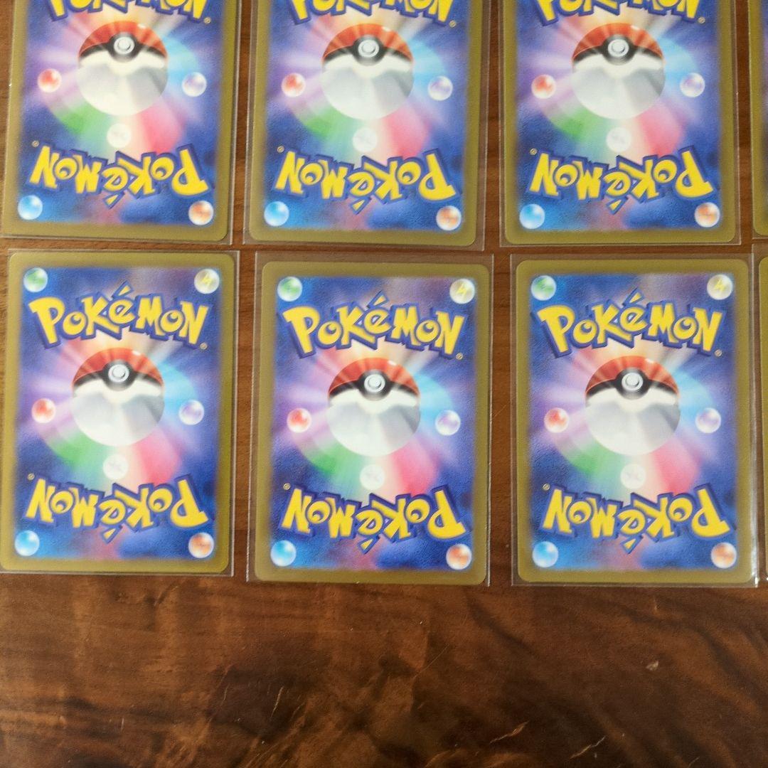 ポケモンカード　SAR 13枚セット