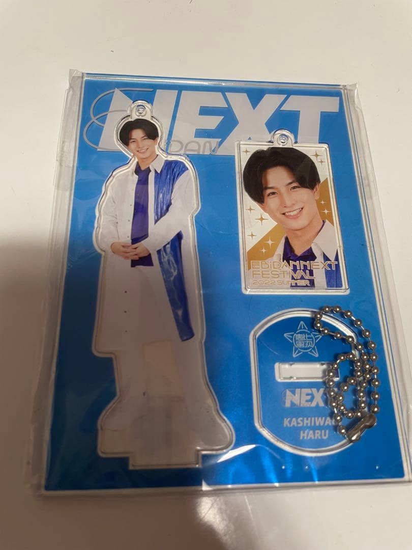 柏木悠　アクスタ　エビネク 超特急