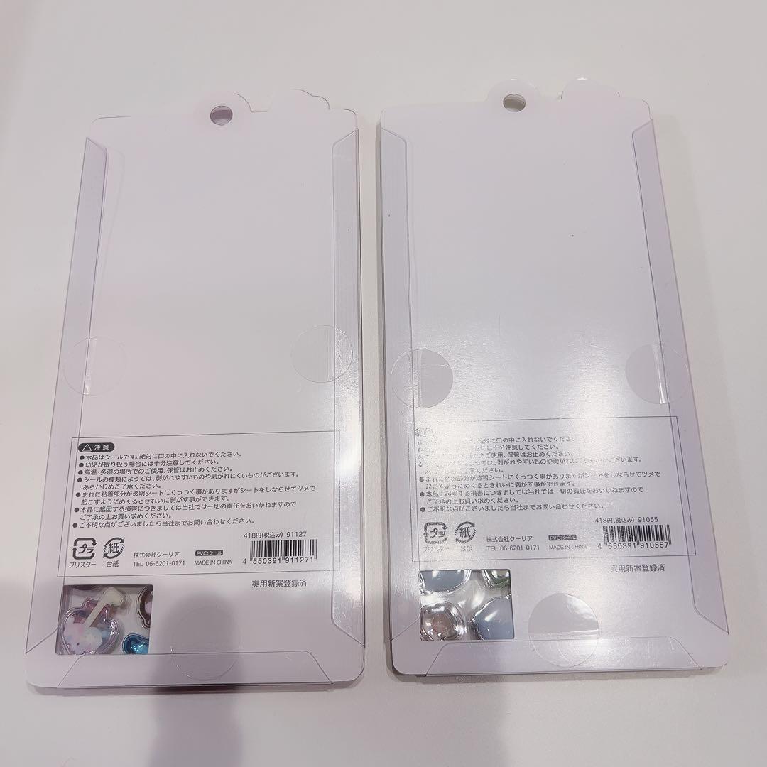 【入手困難】ボンボンドロップシール 8種セット(7種は廃盤デザイン)